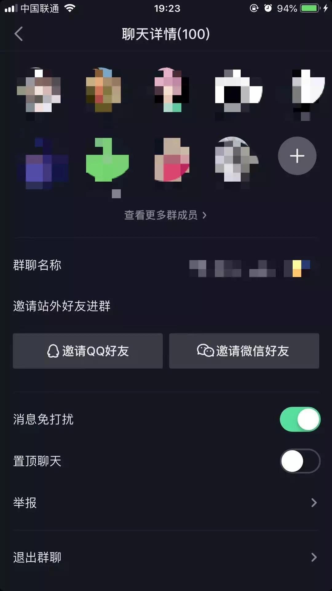 快手群聊怎么操作的,抖音快手私域怎么玩