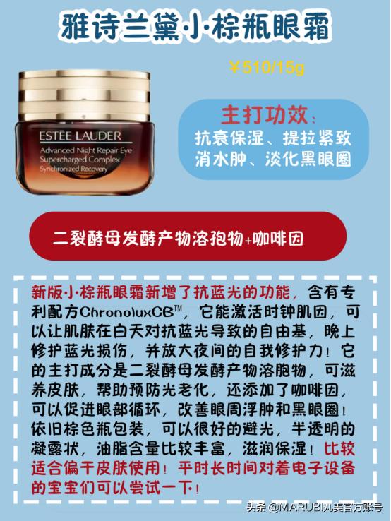 眼霜没改善眼纹反而加重了,眼霜到底有没有改善效果啊