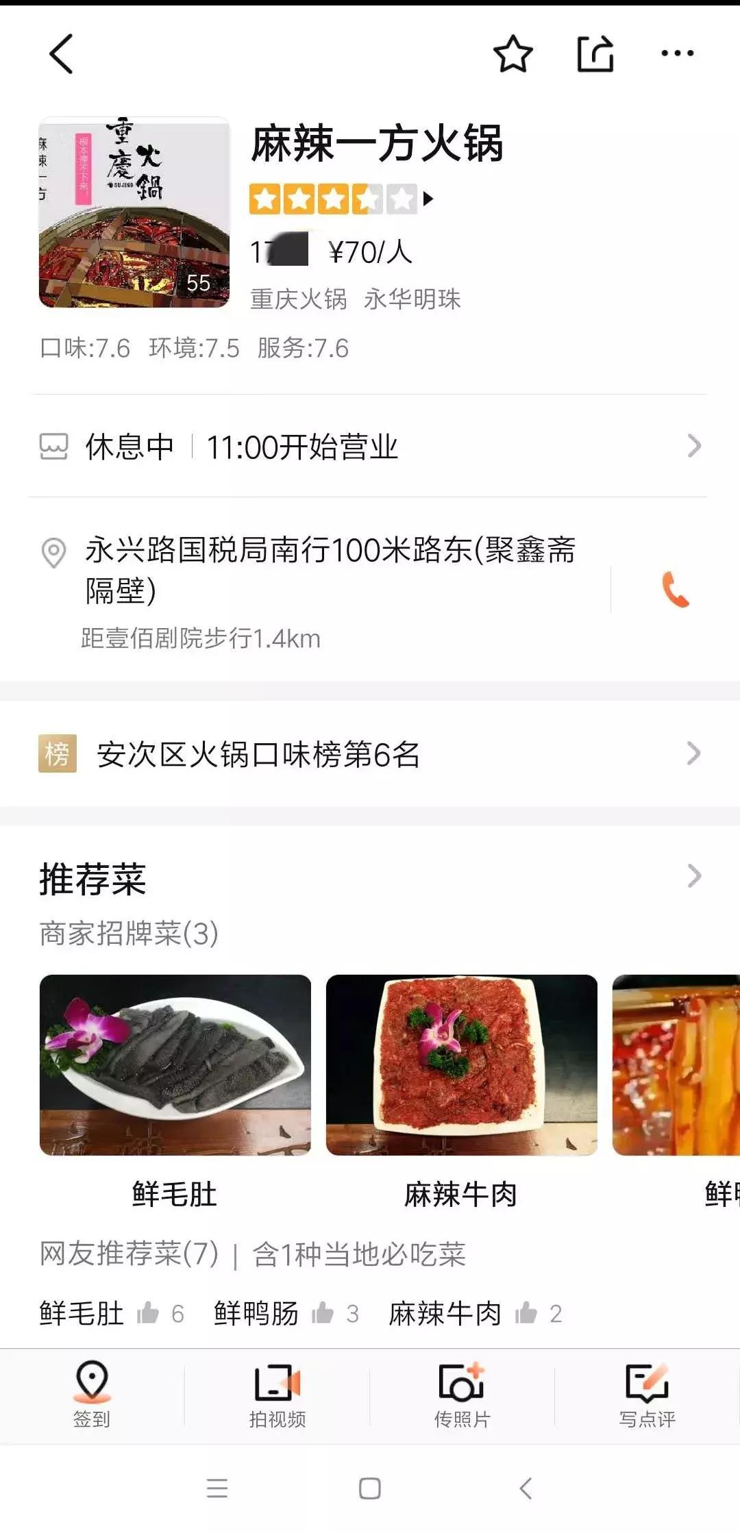 用这10招提升餐厅营业额简单有效,提高餐厅利润50%你会如何去做