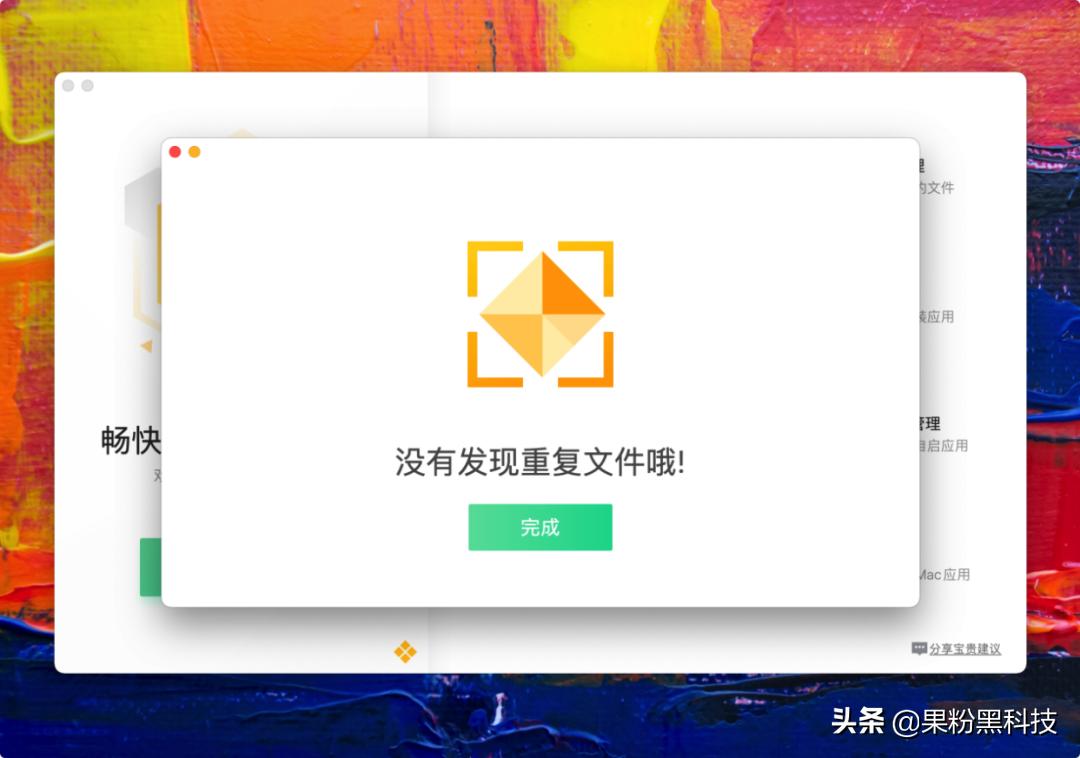 mac内存不足怎么升级系统,你的mac已激活但是没有磁盘