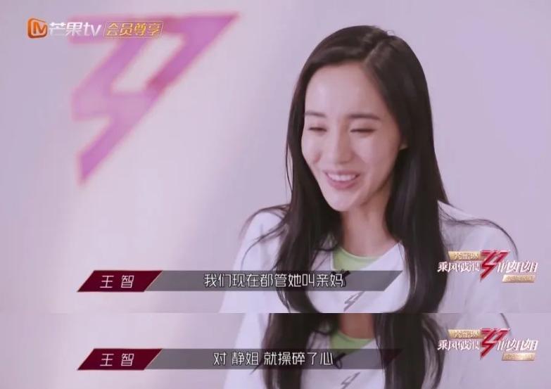 脱口秀大会夫妻专场伊能静,脱口秀大会夫妻场吐槽伊能静