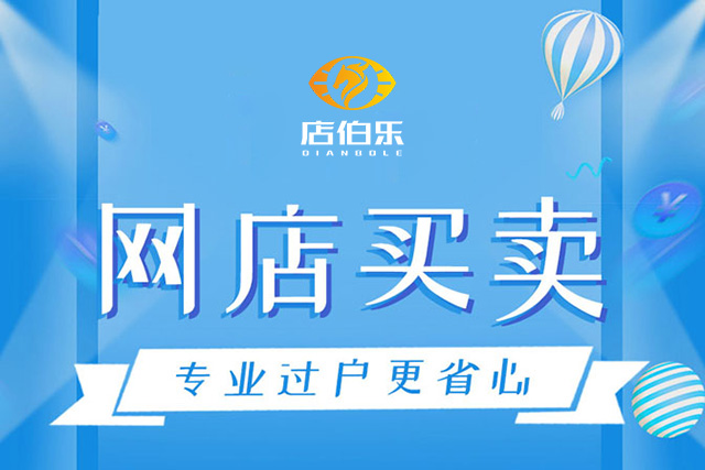 开多个淘宝店铺支付宝怎么绑定,如何解除淘宝店铺绑定的支付宝