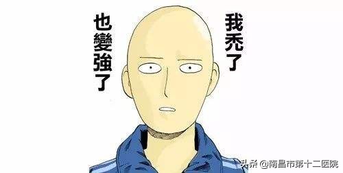 运动会导致脱发白发吗,减肥会脱发吗