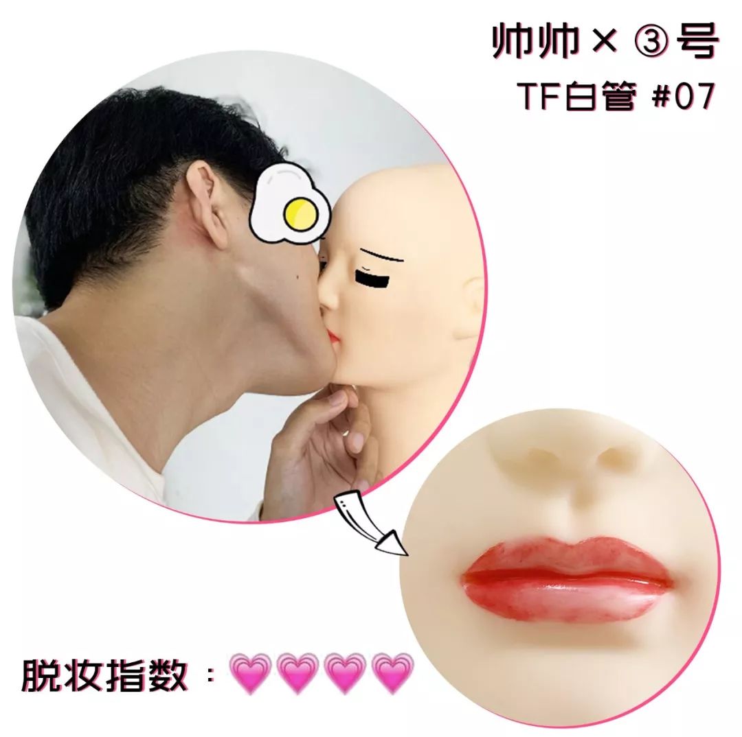 涂了口红就不让男朋友亲了吗,女生涂口红和男朋友接吻