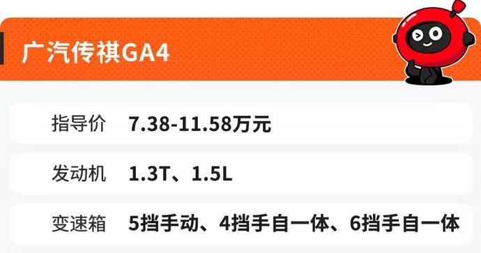 10万预算性价比最高的8款轿车,10万出头的轿车又有哪几款