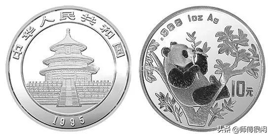 熊猫纪念币银币有没有收藏价值,如何收藏熊猫银币