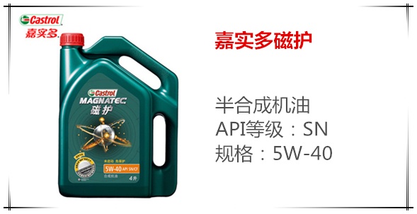 机油品牌推荐一览表,14名图专用机油