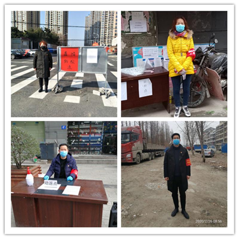 心中有信仰脚下有力量党建活动,心中有信仰抗疫有力量