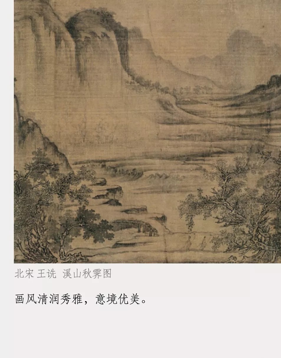 九本造物溪山秋霁图,文徵明溪山秋霁图