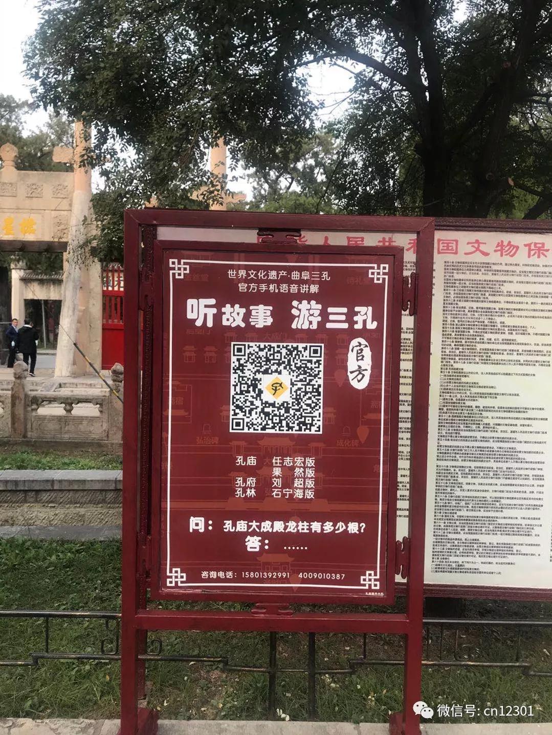 网上做包子——旅游信息纲要（三）
