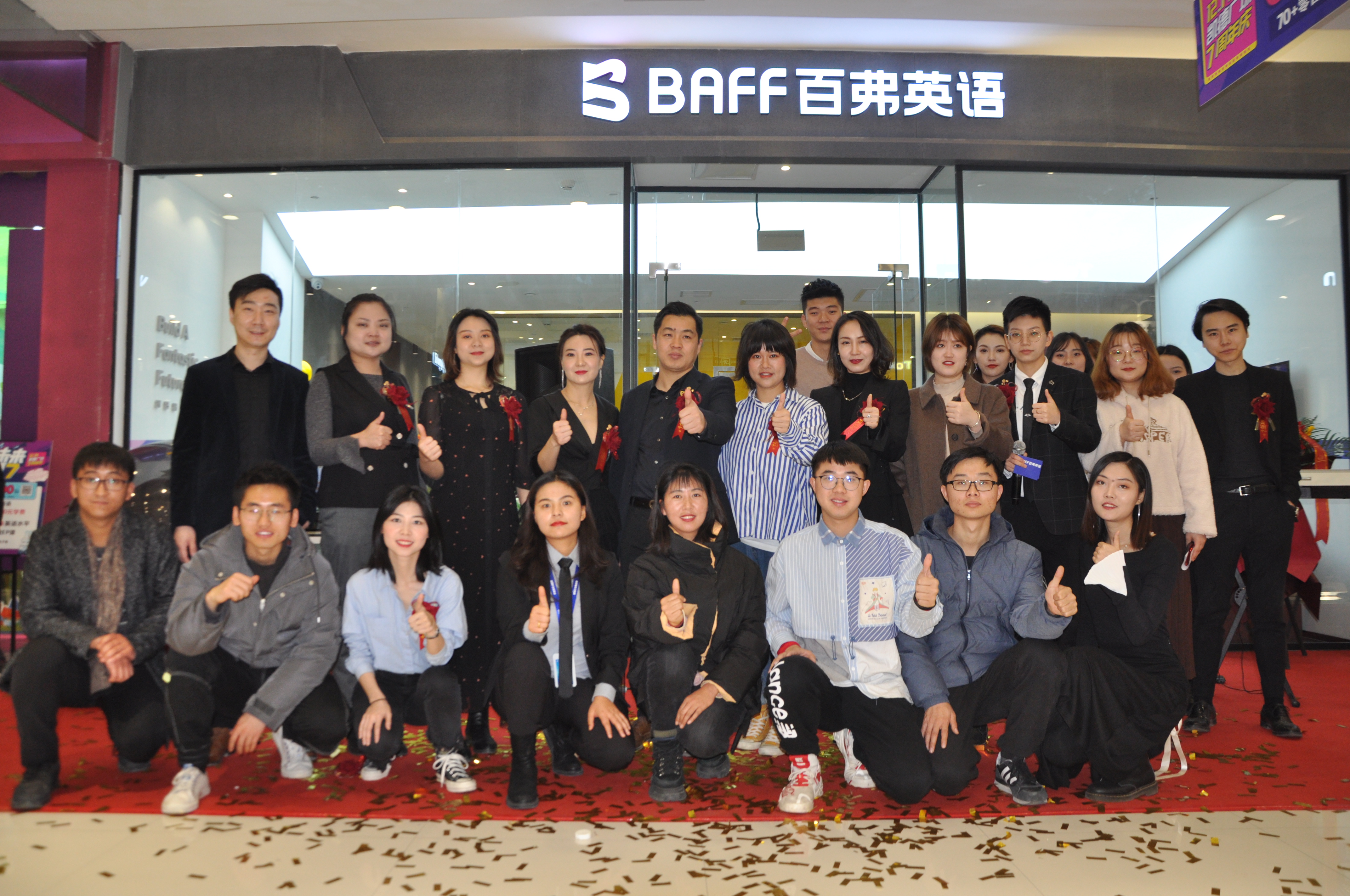 鐧惧紬鑻辫鍦板潃,瑗垮畨鐧惧紬鑻辫