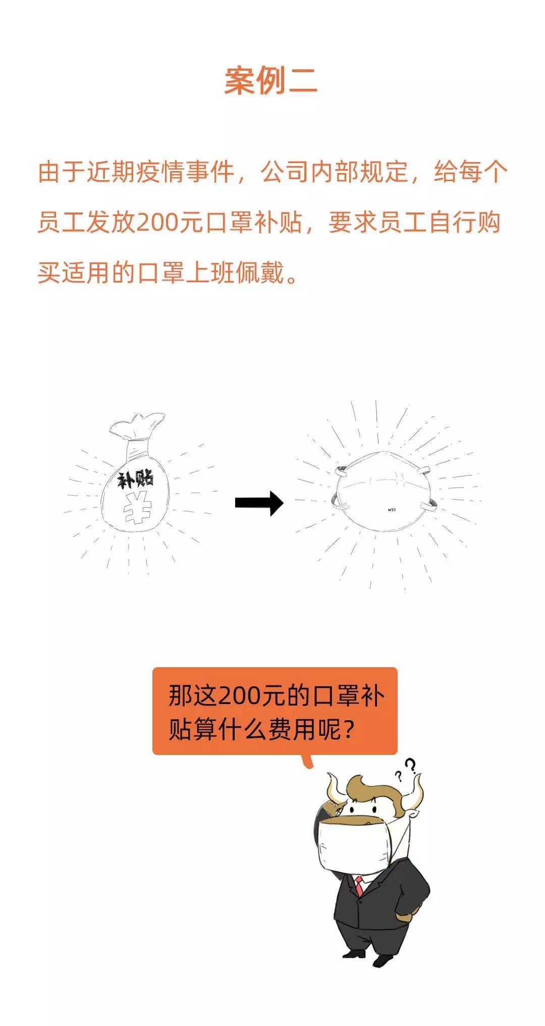 公司购买了10000元的口罩怎么做账,公司发口罩会计该怎么做账