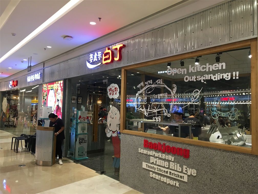 景枫kingmo分析,景枫kingmonewbalance