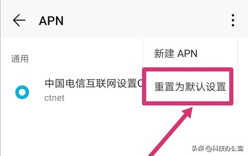 手机网络满格但是网速很差怎么办,vivo手机信号满格网速慢怎么设置