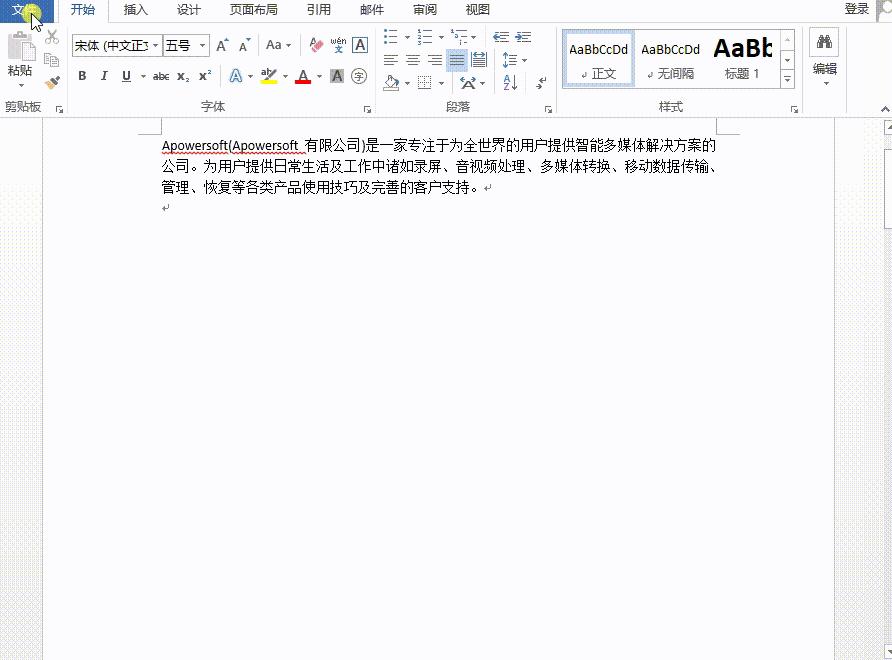 100个经典办公小技巧,学点办公小技巧成为高效职场人