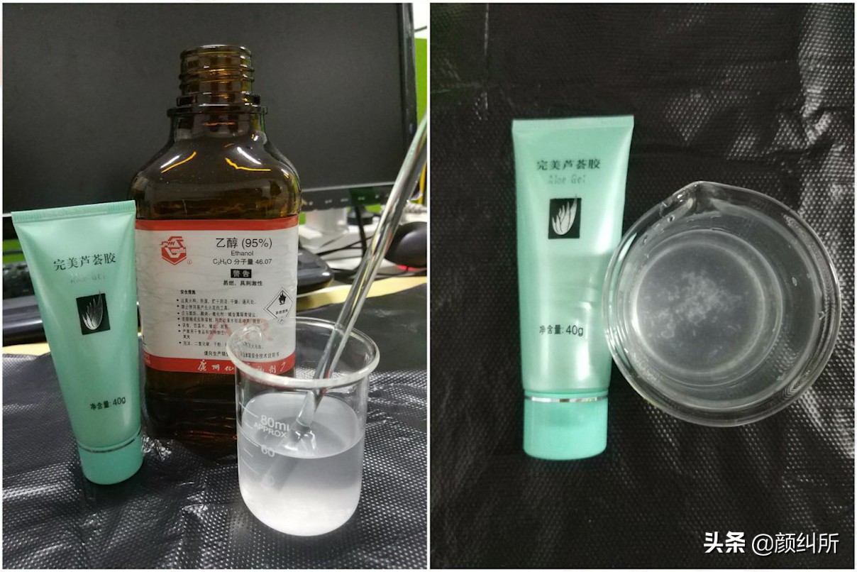 芦荟胶测评推荐,颜纠所测评解渴面膜