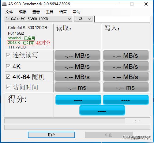 换了ssd电脑速度慢了怎么办,ssd速度陡降