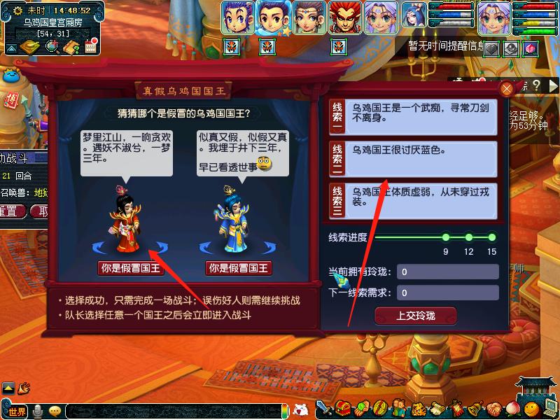 梦幻西游剑灵魏王出现的几率,梦幻西游剑陵出魏王几率