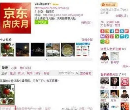 章泽天原谅刘强东时说过的一句话,章泽天为什么会选择原谅刘强东