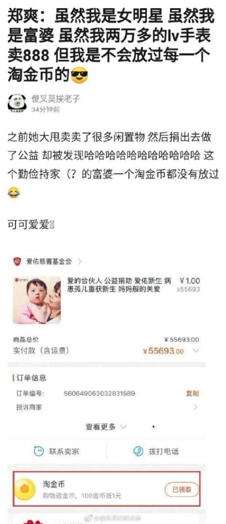 佛系盖楼也上瘾,手淘小游戏温暖网络社交圈