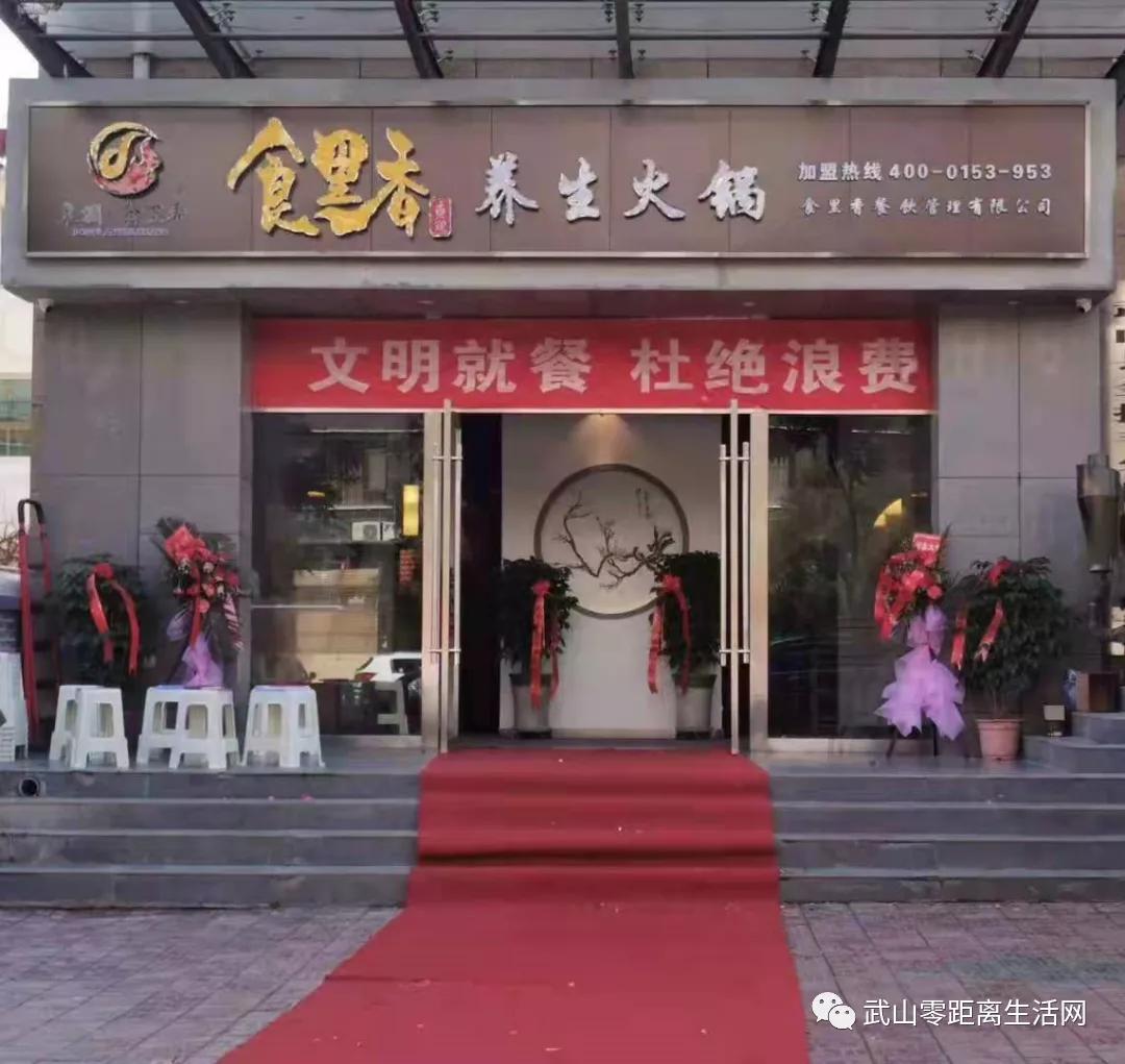 武山龙台油菜花节,湖口县武山油菜花节