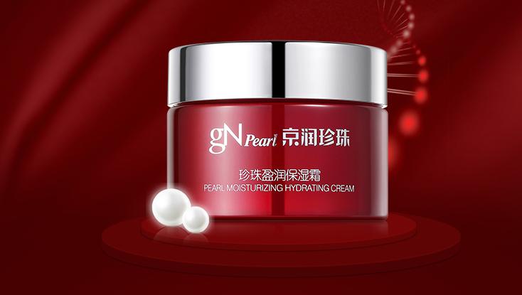 提亮肤色珍珠面霜,这11款滋润的面霜让你素颜也发光
