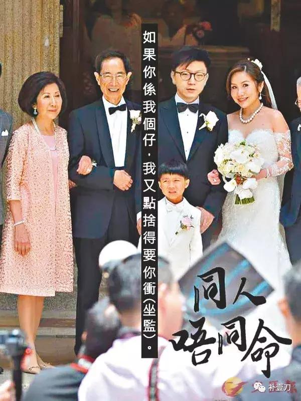 “儿子，废青的血是爸爸给你铺的路！”