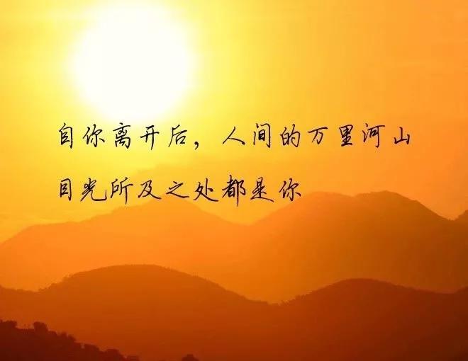 2020伤感说说心情短语,经典会好起来的霸气说说