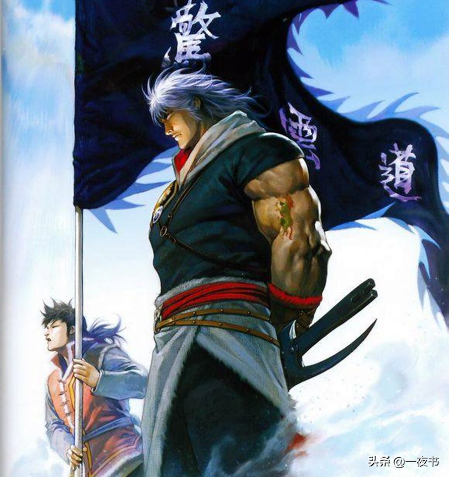 风云中步惊云最终实力,风云里的步氏神族