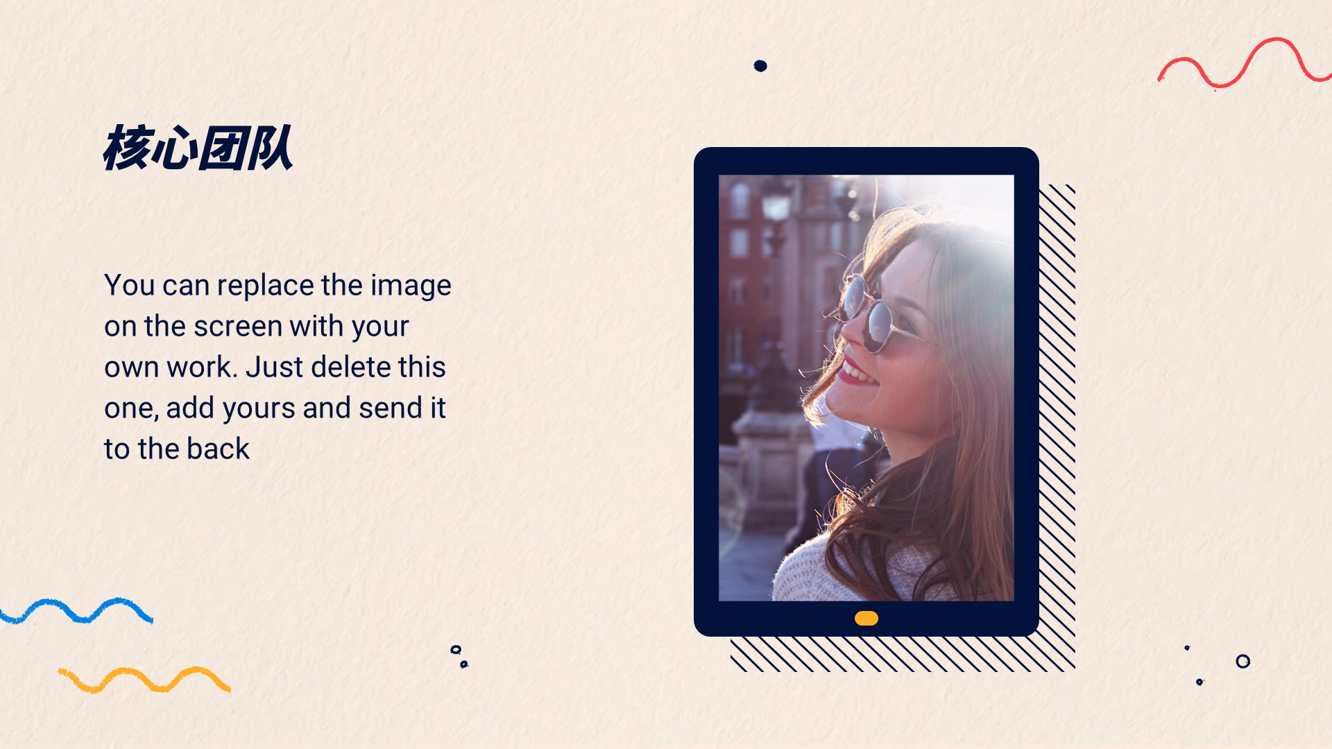 ppt作品样机,ppt超级丑截图