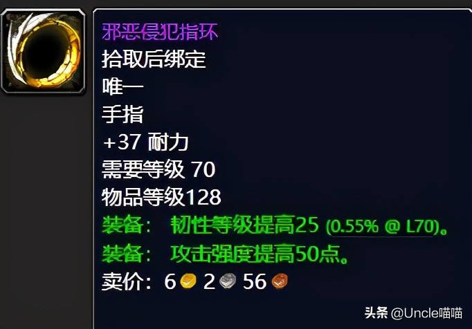 魔兽世界tbc毒蛇神殿有什么任务,魔兽世界tbc毒蛇神殿瓦斯琪打法