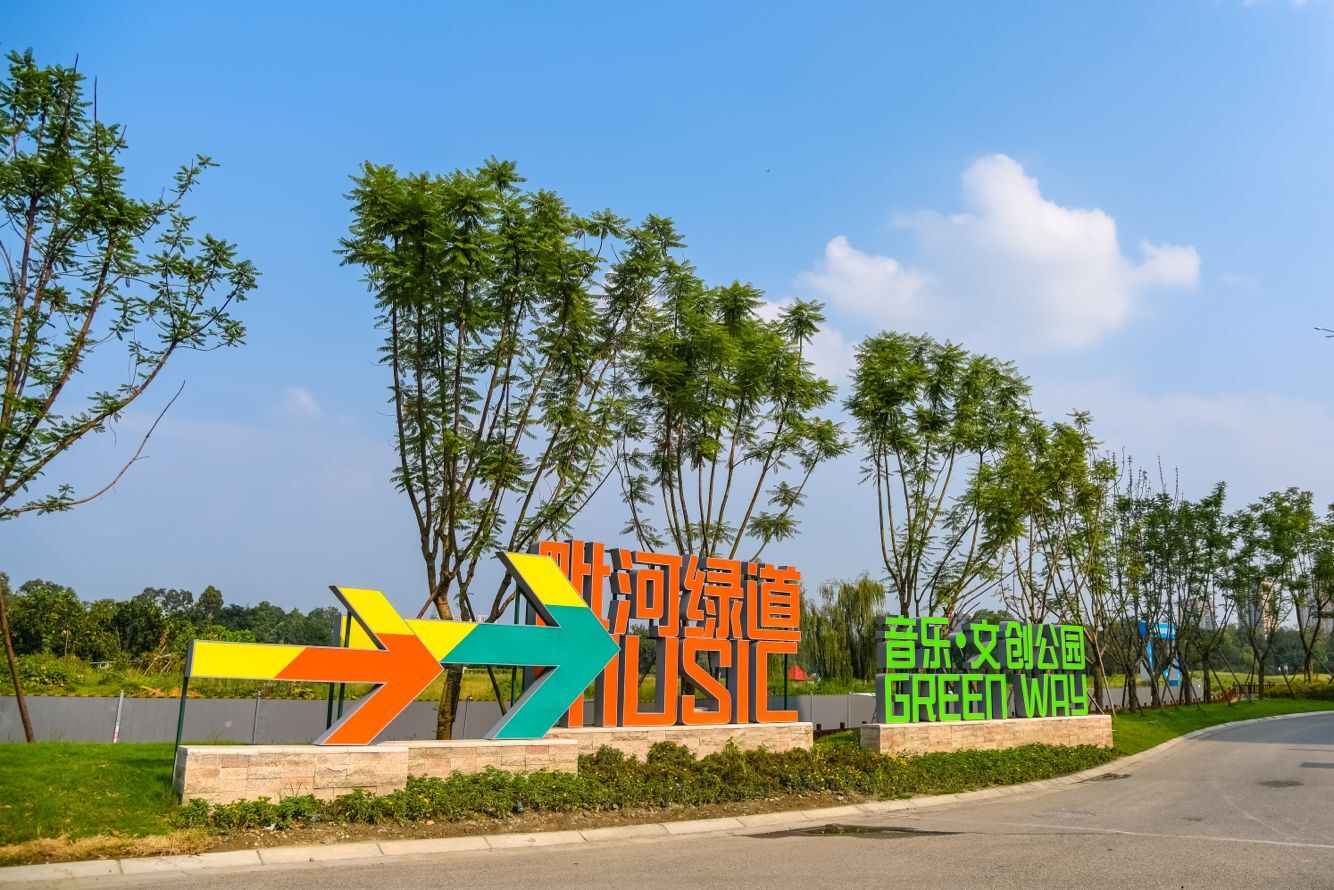 新都传化国际新城毗河绿道,新都毗河绿道骑行线路攻略