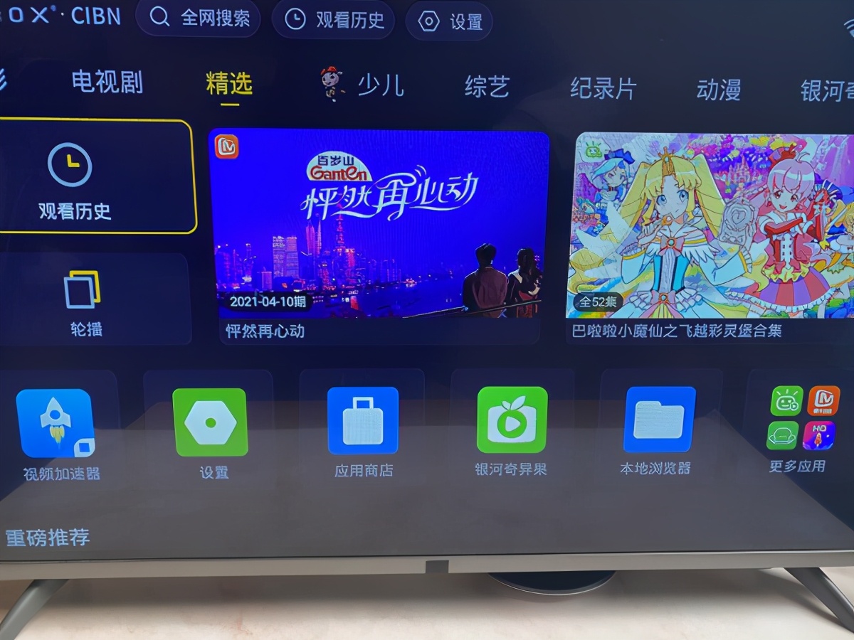 当贝盒子b3pro对比当贝盒子max1,当贝盒子电视机顶盒推荐