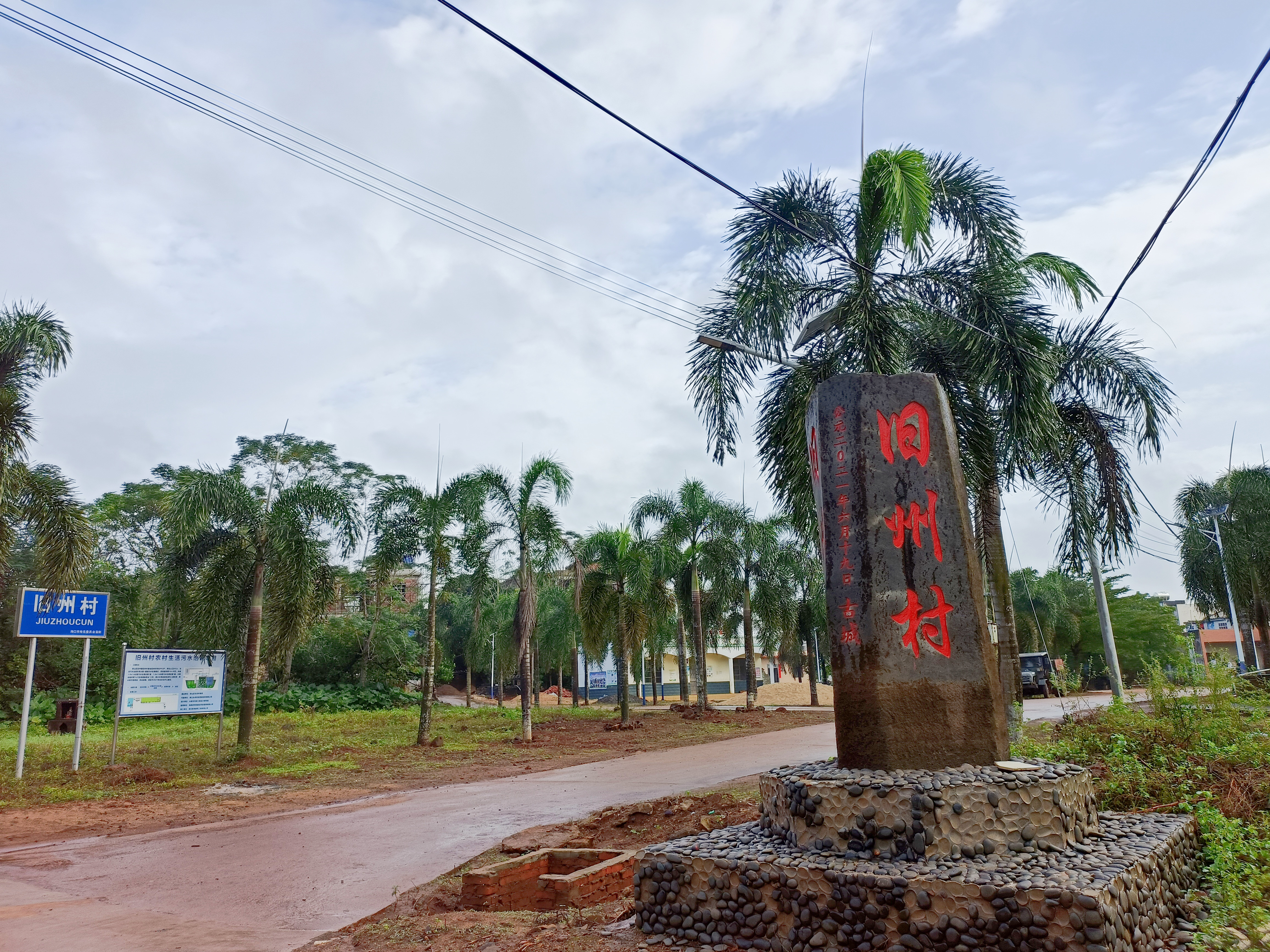 海南南渡江的历史,海南南渡江探钓
