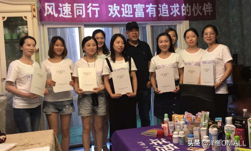 洋葱omall海外直邮日本本土版正品,洋葱omall代购代理怎么做