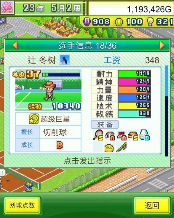 通关了一个游戏但是永远打不开,通关了就搞不了第二遍的游戏