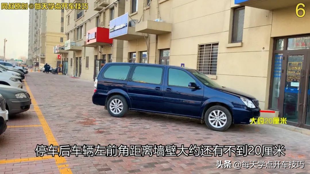 垂直车位一把倒车入库技巧,垂直停车位倒车入库技巧视频