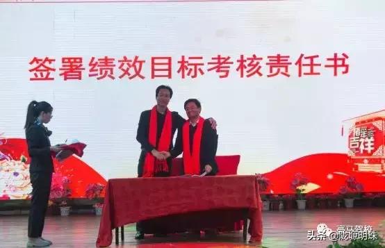 驰骋在陇原上的一匹豪马——2018年临夏州豪马驾校年会实况记录