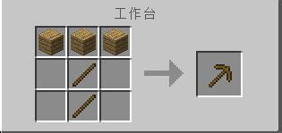 我的世界萌新生存该做什么,我的世界萌新生存第一天迷惑行为