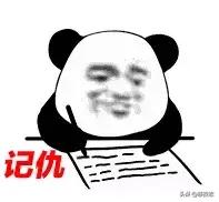 2019年1月1日起，你的这些小行为，竟然引来限制出境