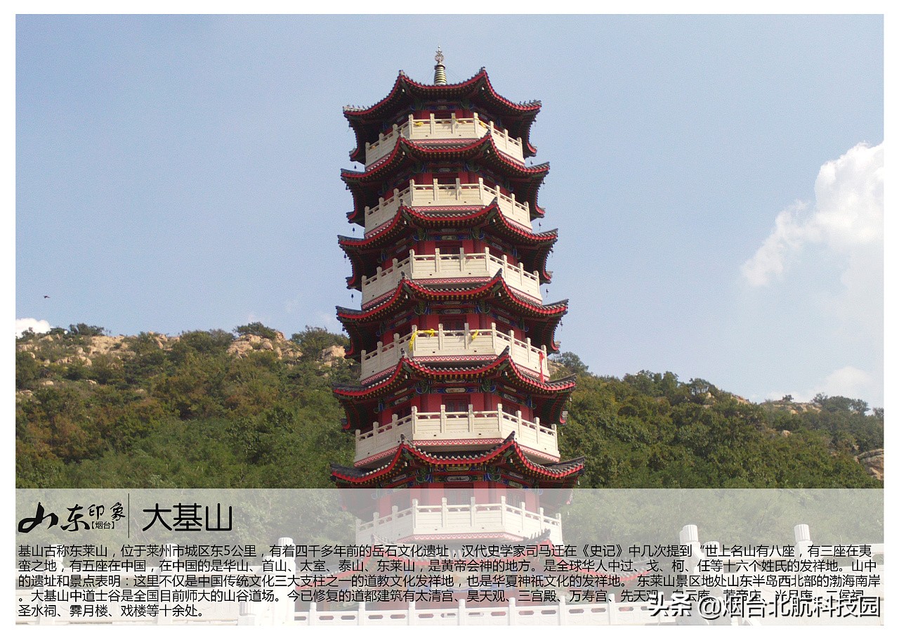 烟台游玩十大必去景点,烟台最坑人的三个景点