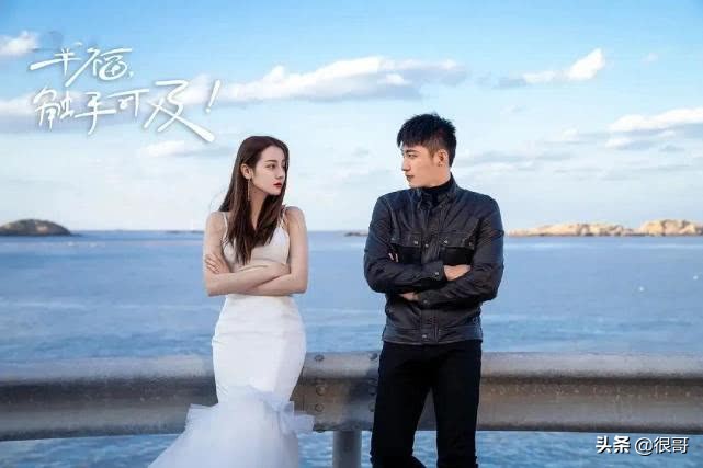 幸福触手可及副cp谁演的,幸福触手可及撑腰