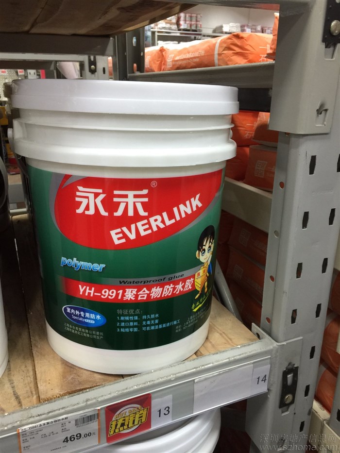 家装用黑豹防水好吗,黑豹雨虹德高防水哪个效果好