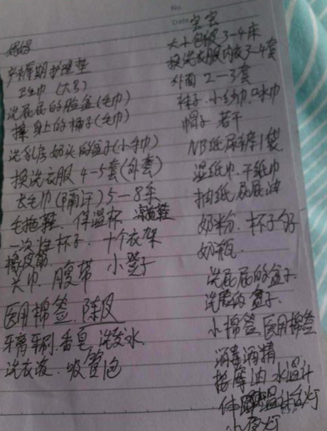 金牌月嫂推荐超实用母婴好物,金牌月嫂推荐