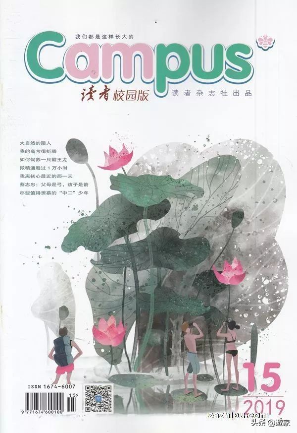 9岁儿童杂志有哪些,儿童文学杂志9-99岁阅读