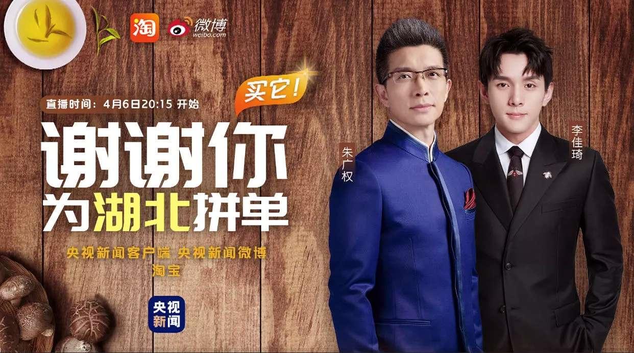 直播卖货成交话术,直播卖货怎么快速提高成交量