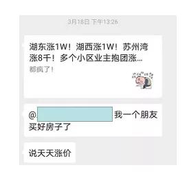 2021年苏州楼市总结报告,2019年苏州楼市成交