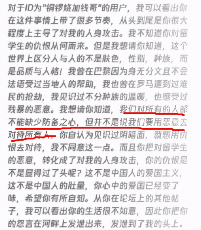 我写了一个失物招领启事的英语,失物招领用英语怎么写作