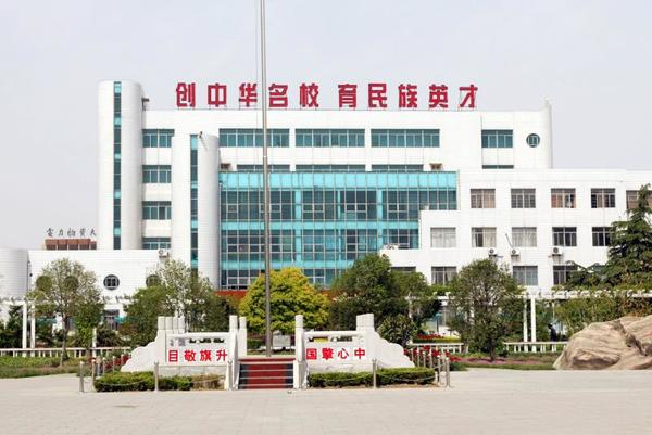 72年风化雨润英才辈出,漯河高中校园文明和谐谱新章