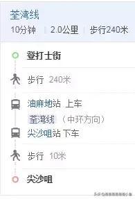 香港自由行交通攻略,香港旅游免费乘地铁攻略